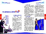 医院杂志