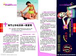 医院杂志