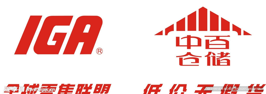 中百 中百标志