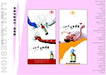 葡萄酒彩页