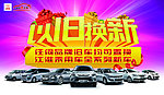 江淮全系车