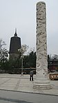 白塔公园广场雕刻石柱