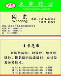 名片