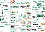 电子产品logo大集