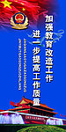 监狱标语