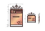 信报箱 门牌