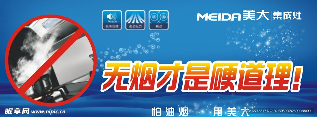 美大