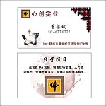 名片