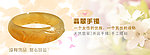 玉器珠宝