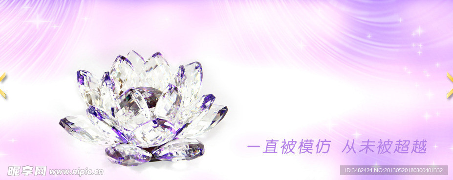 钻石珠宝