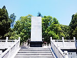 商洛景观