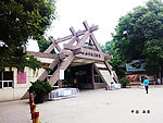 西安半坡博物馆