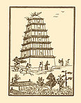 杜甫传