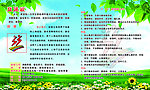 奋进班