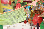 西藏风情经纶许愿牌