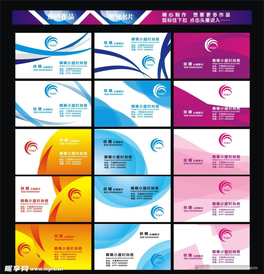 名片
