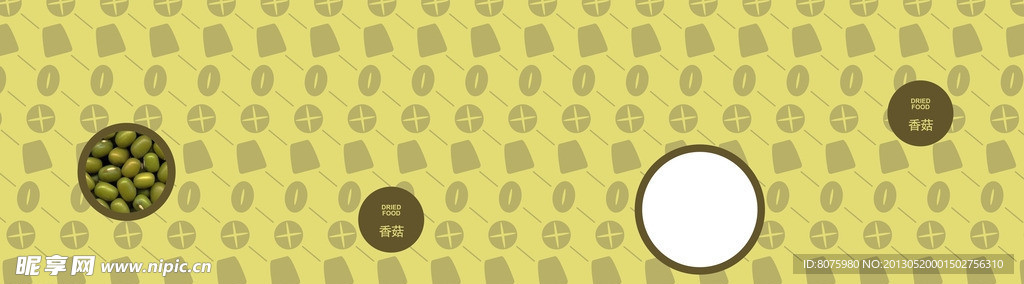 散装墙贴纸