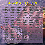 麻辣烫由来