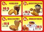 套餐灯片