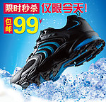 鞋直通车图片