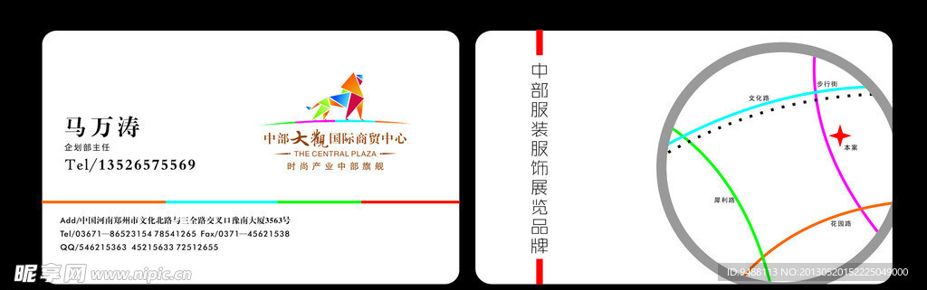 名片