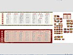 饭店菜单