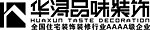 华浔 LOGO