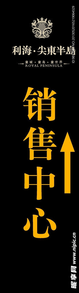 指示牌