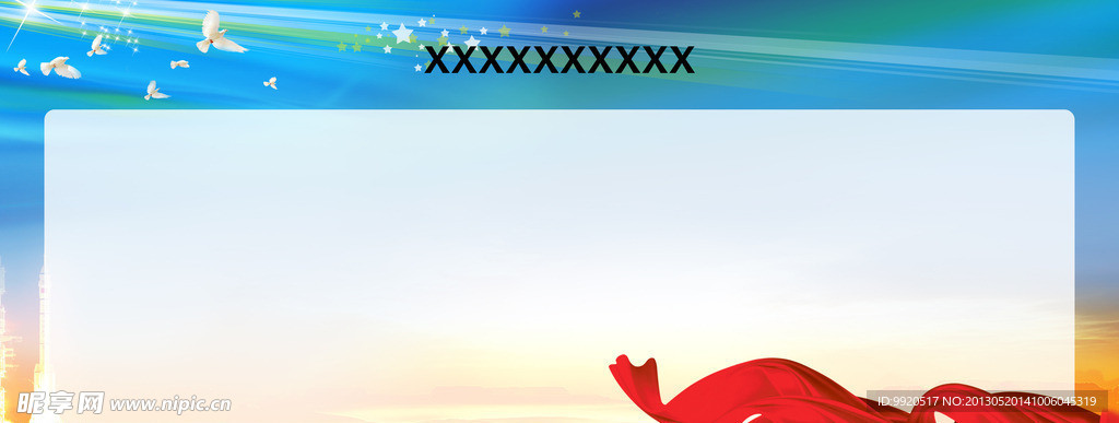 展板背景图