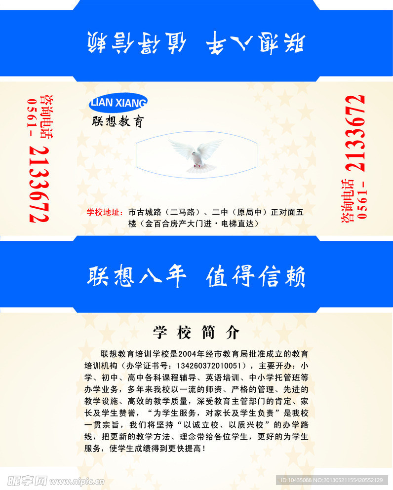 抽纸盒