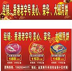 金发 月饼