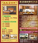 展架