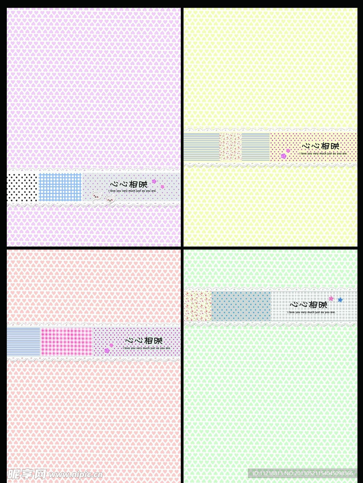 本本设计封面