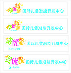 资优星logo