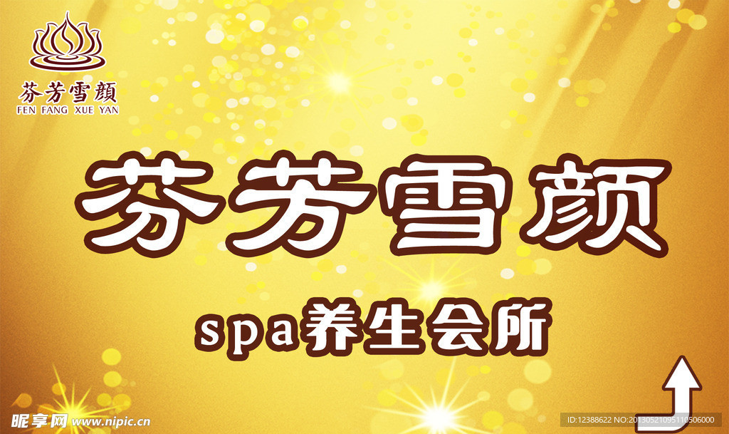 指示牌