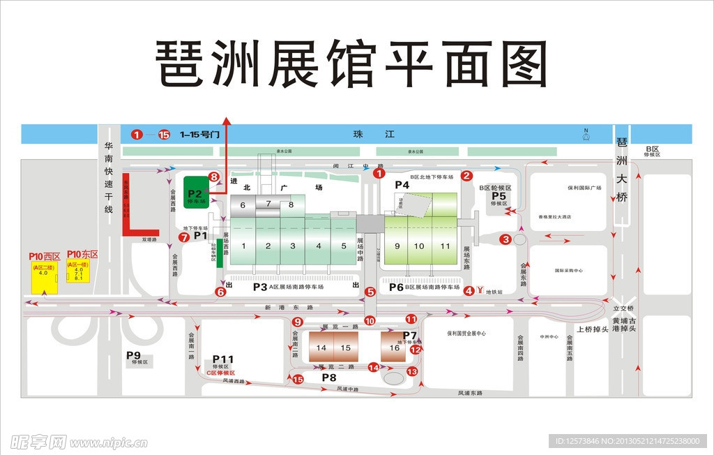 琶洲展馆平面图
