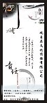 企业展架