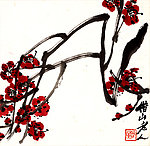 梅花图