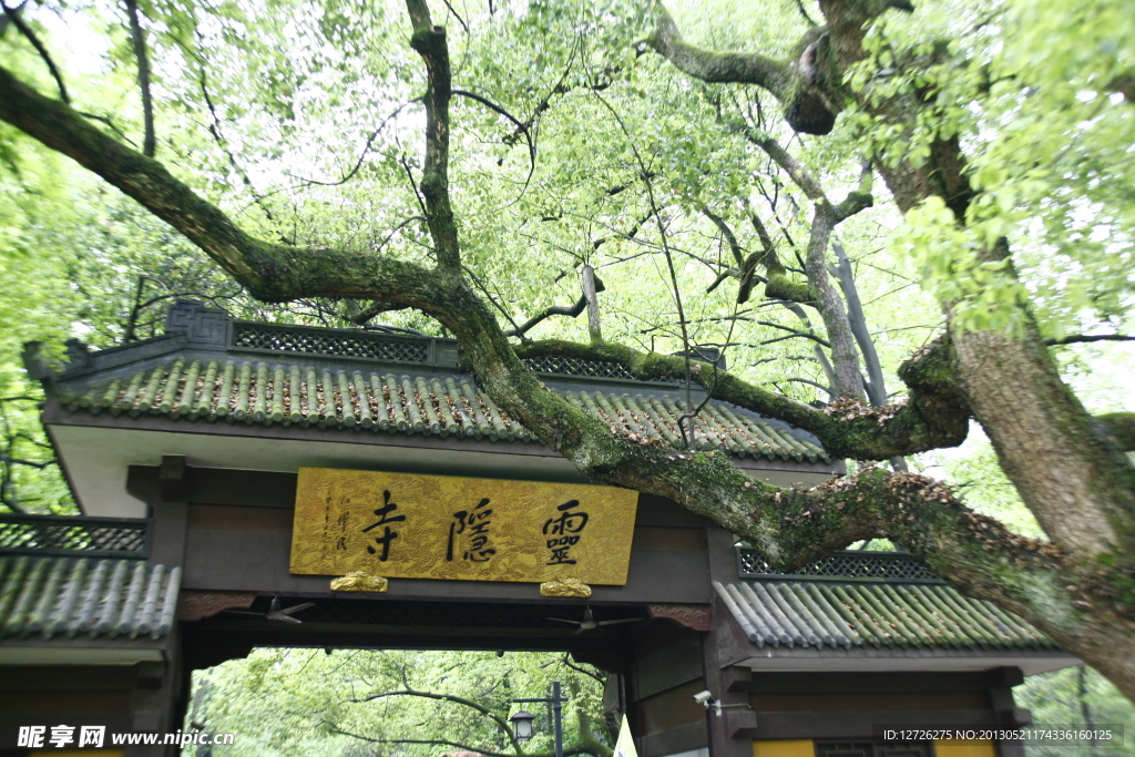 若隐若现灵隐寺