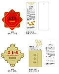 吊牌