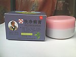 华佗秘方肤净癣膏