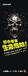 中宇卫浴 X展架