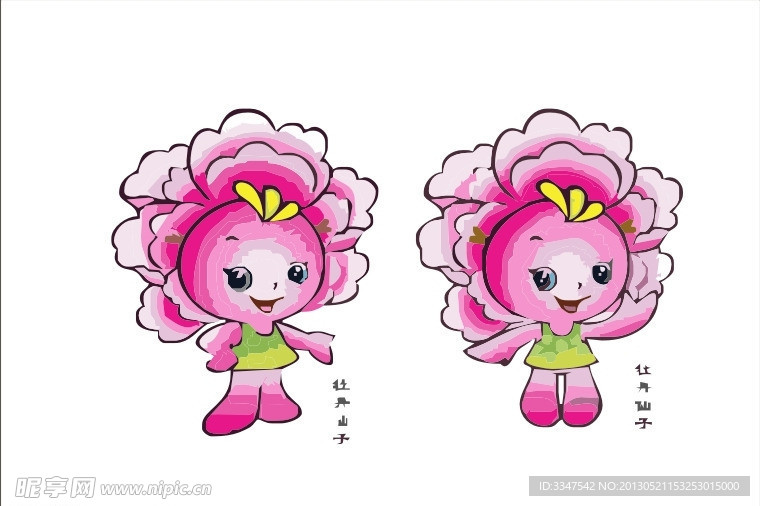 吉祥物logo