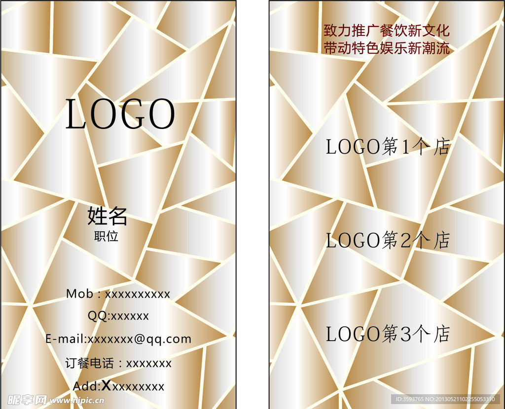 KTV名片