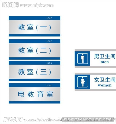 标识牌