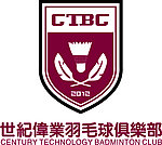 羽毛球俱乐部