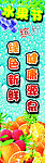 超市包柱