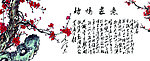 沁园春雪