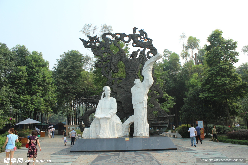 公园雕塑