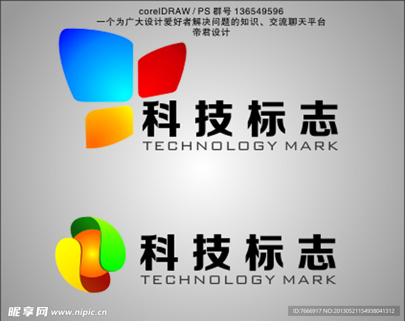 科技标志